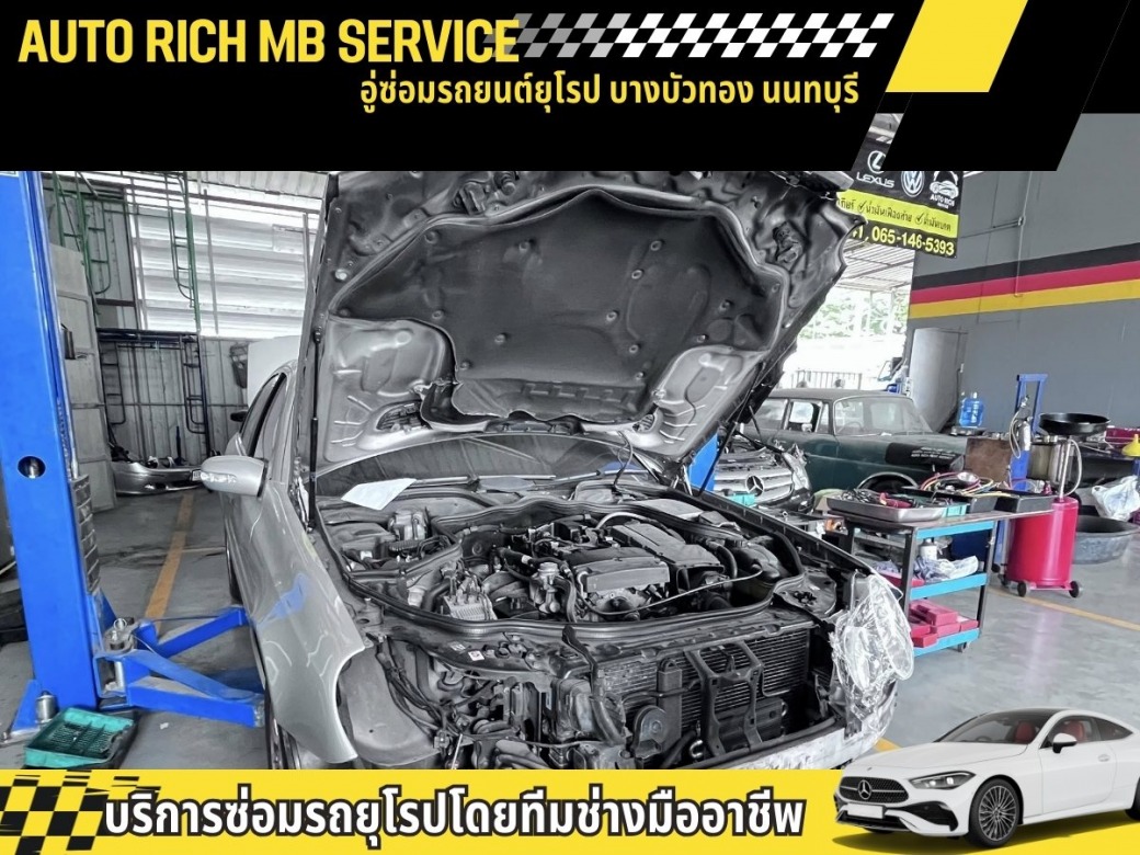 อู่รับซ่อม lexus ทุกรุ่น นนทบุรี