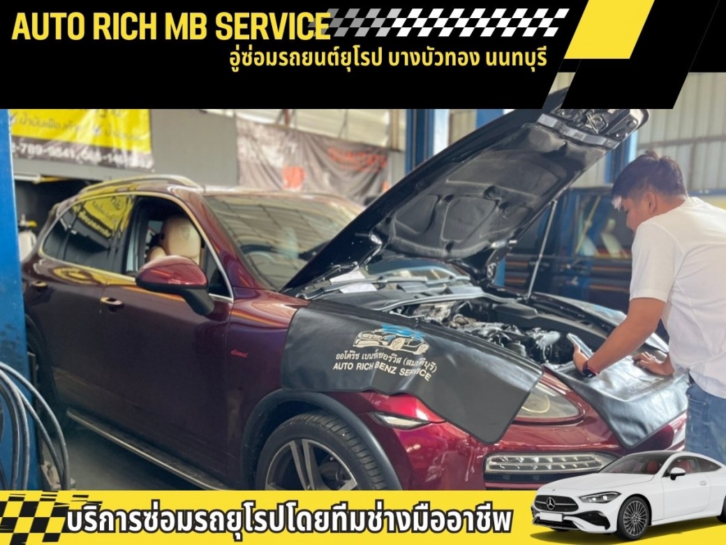 อู่Porsche บางบัวทอง