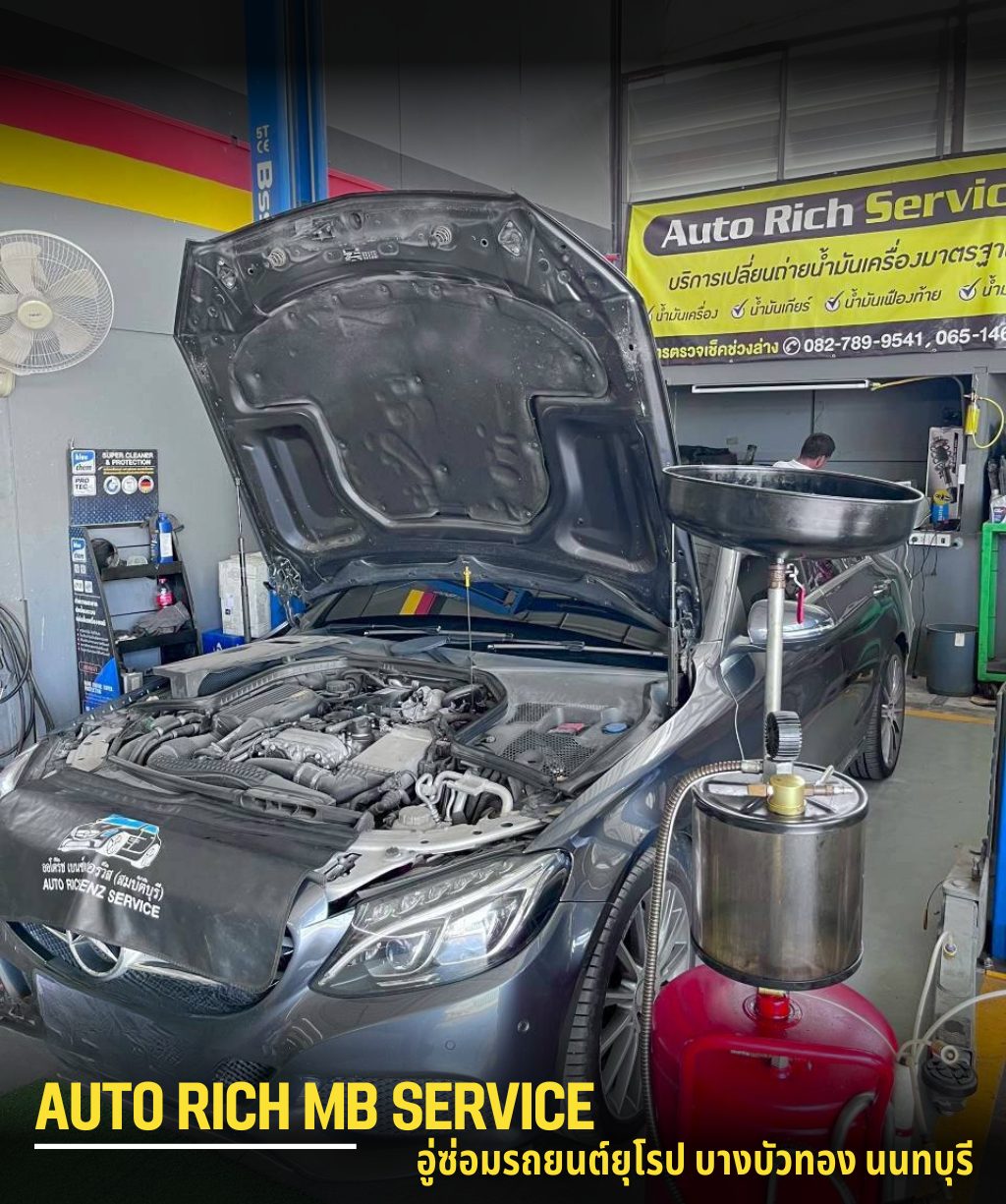 อู่ซ่อมรถยุโรปช่างเก่งๆ